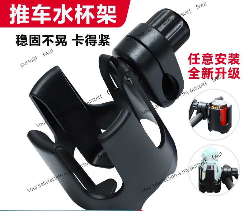 Kids Electric Scooter - Stroller & Electric Scooter Cup Holder