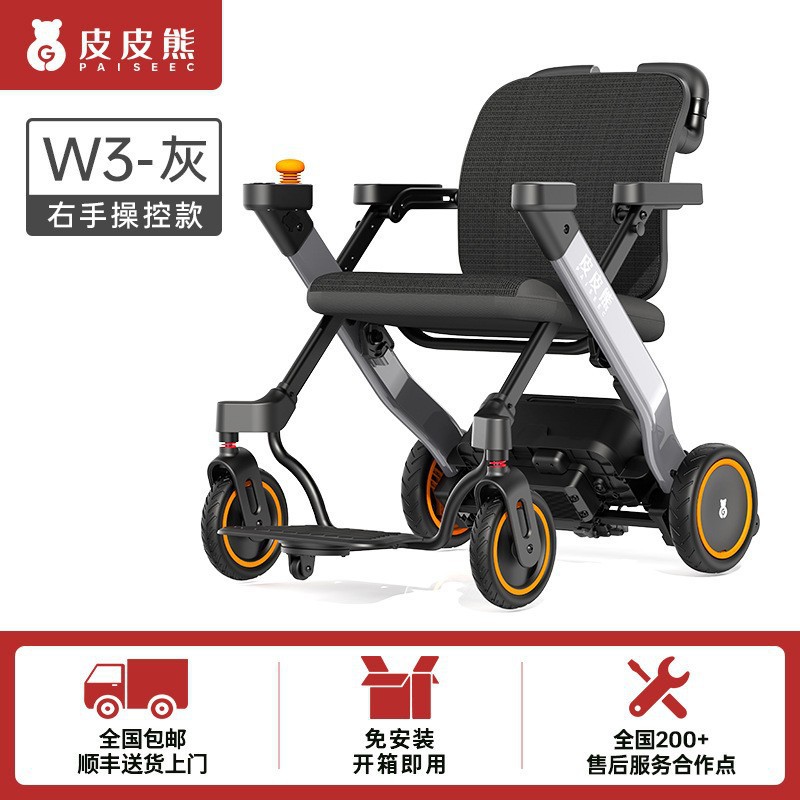 W3 elderly electric vehicle fo - đánh giá và giá Scooter Electric