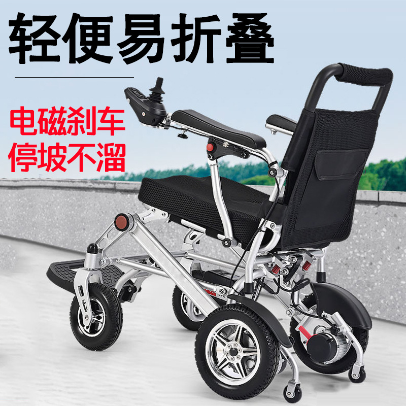 Electric wheelchair intelligen - đánh giá và giá Scooter Electric