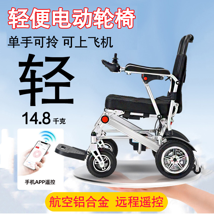 Electric wheelchair intelligen - đánh giá và giá Scooter Electric