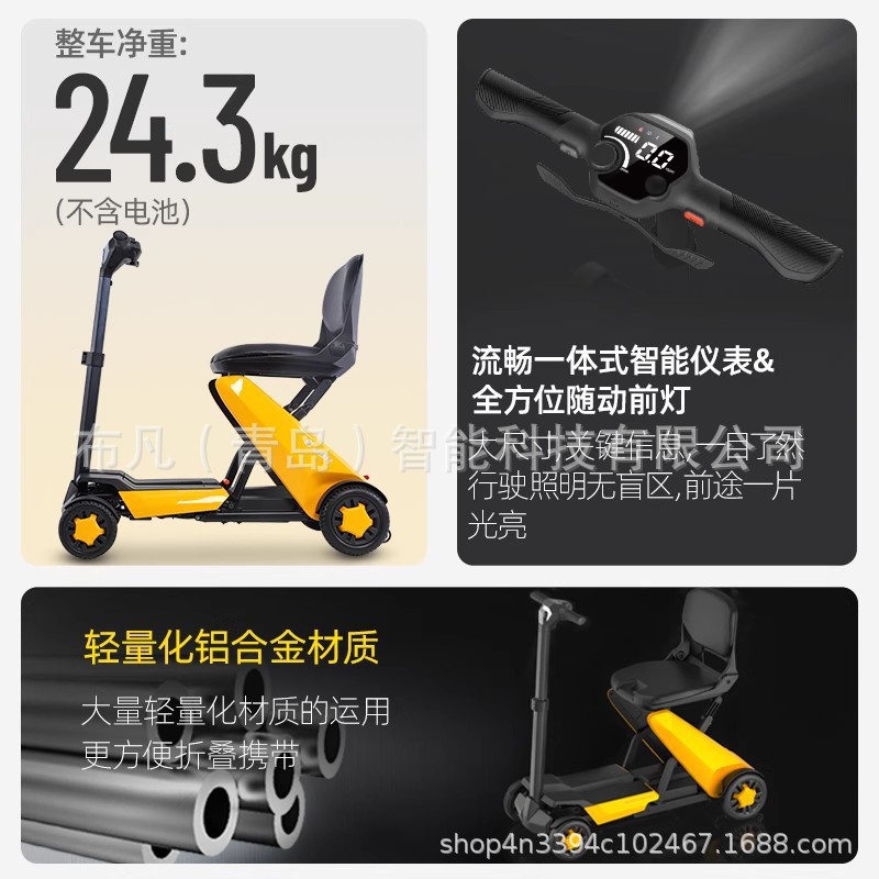 Electric four-wheeler, elderly - đánh giá và giá Scooter Electric